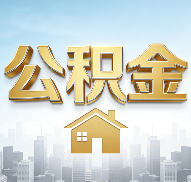 萍乡哪些情况可以找代办？如何避开常见陷阱？